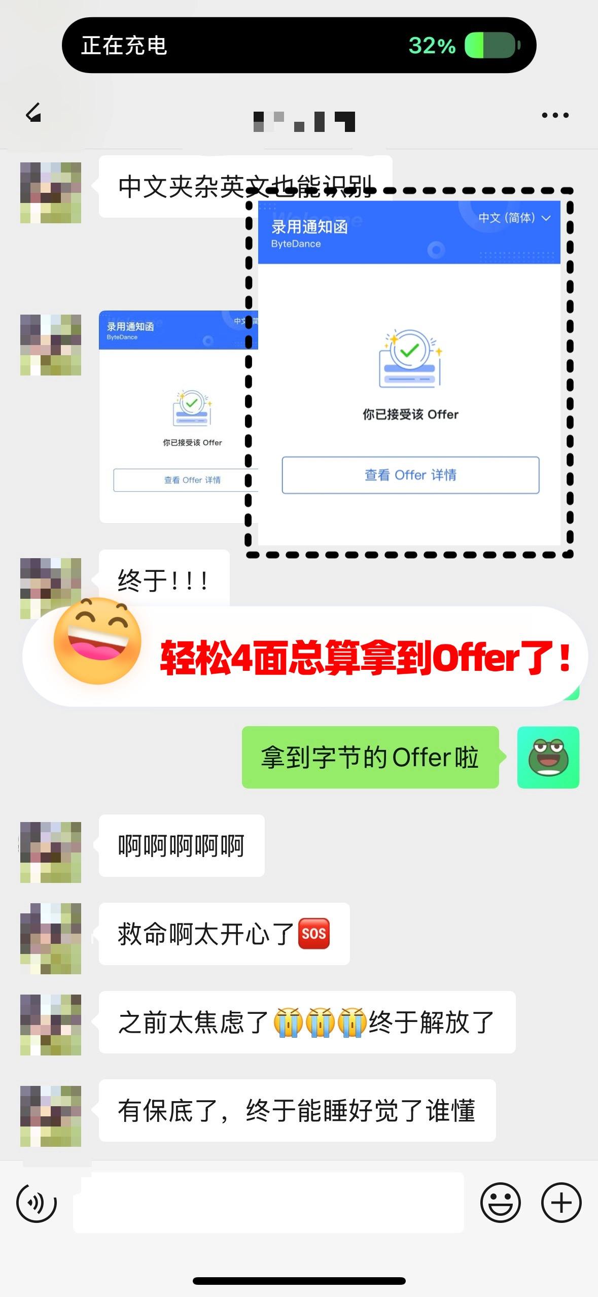 成功案例1