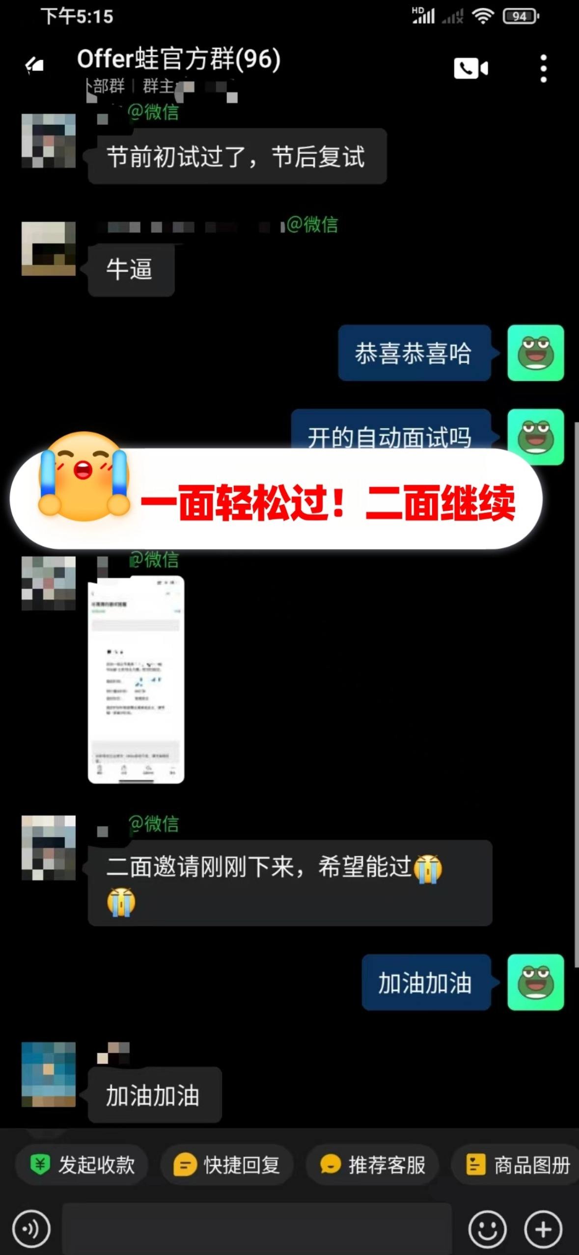 成功案例10
