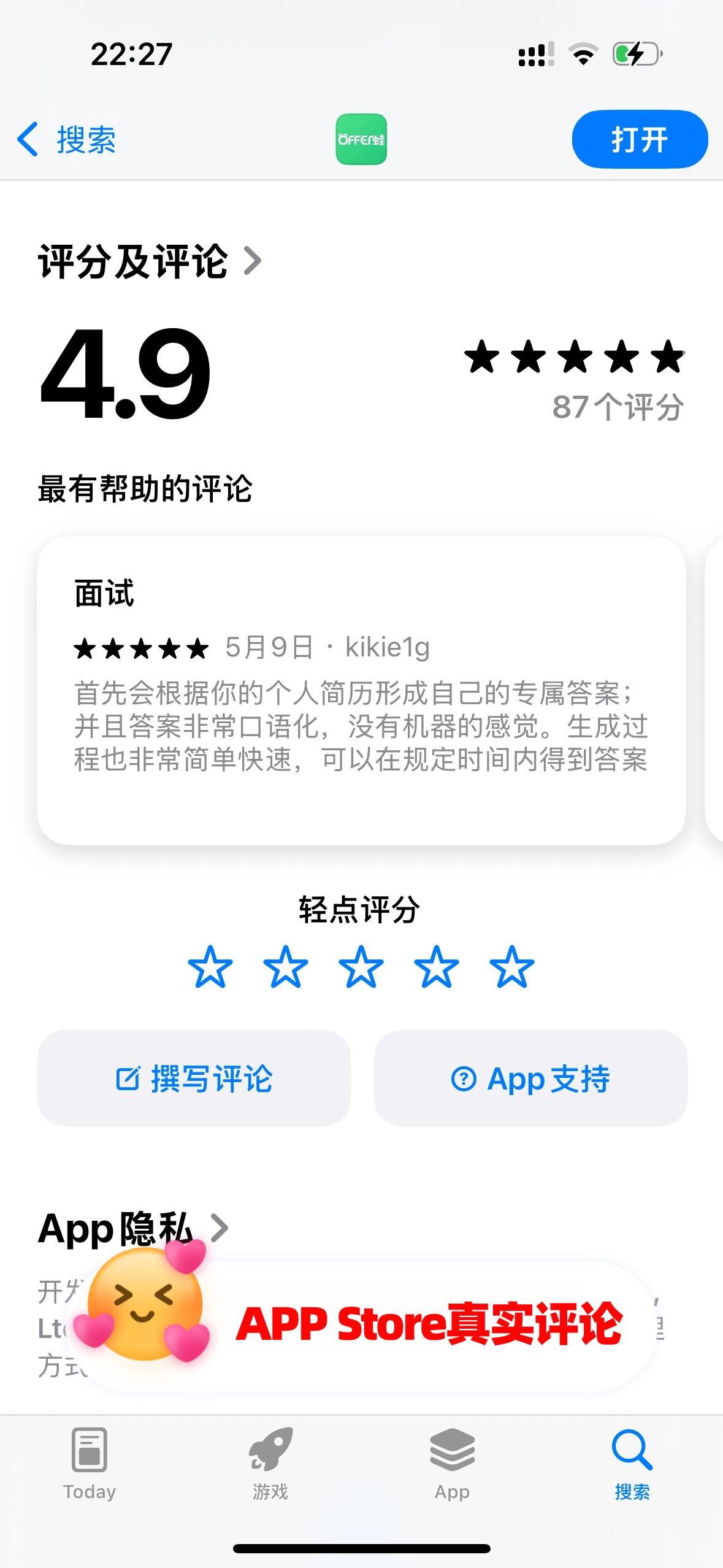成功案例11