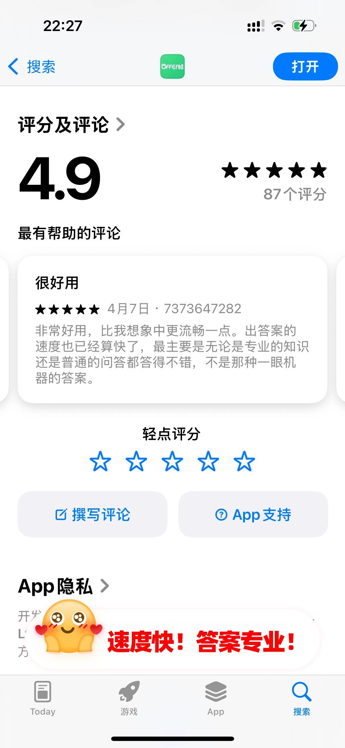 成功案例12