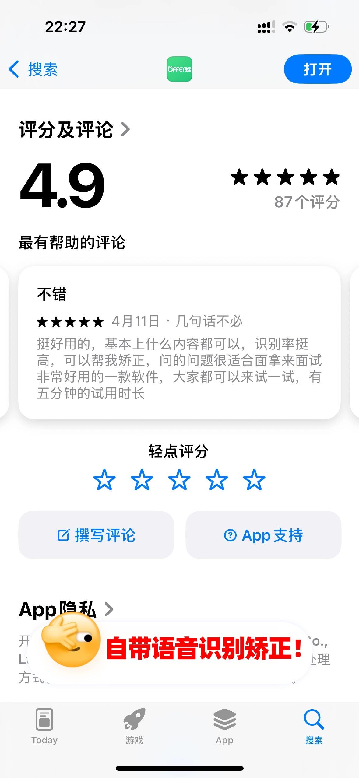 成功案例13