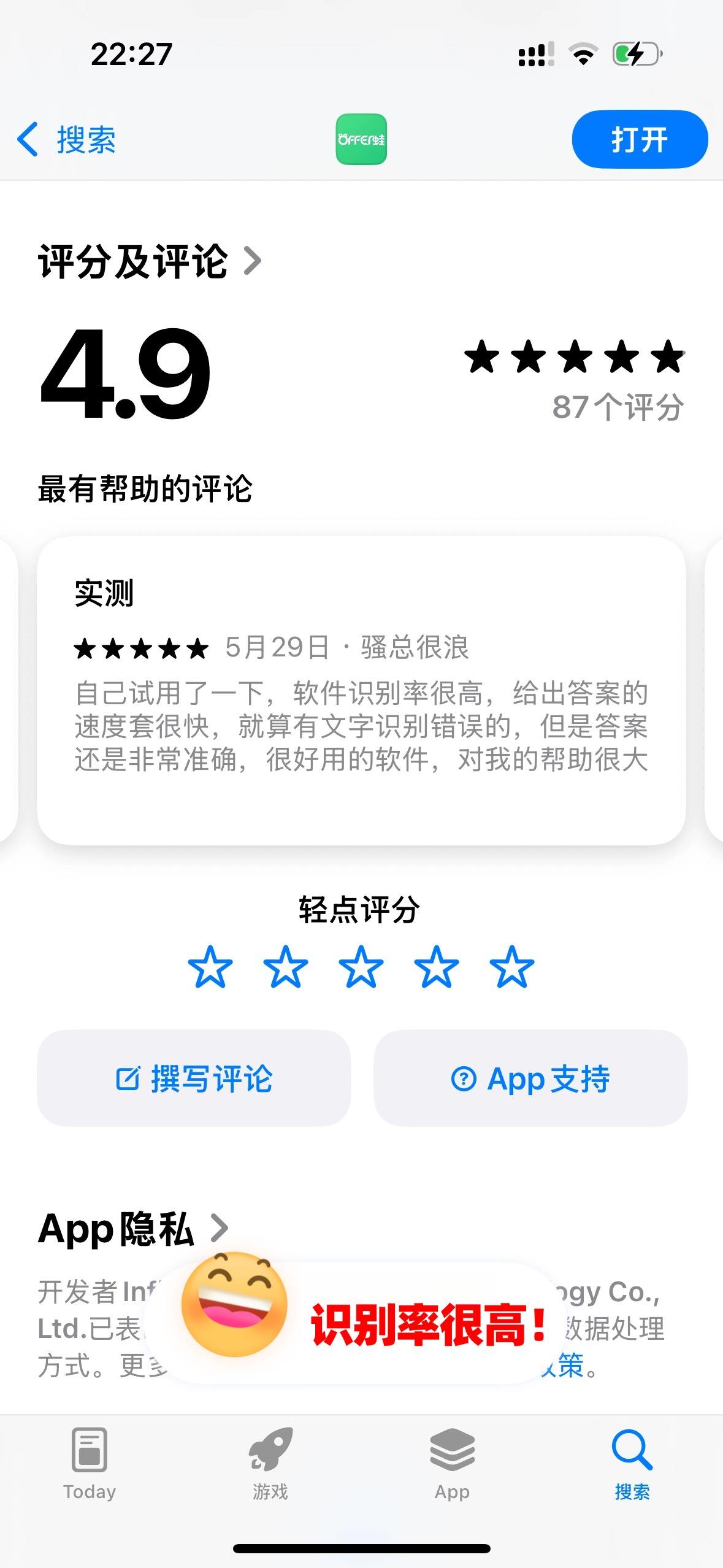 成功案例14