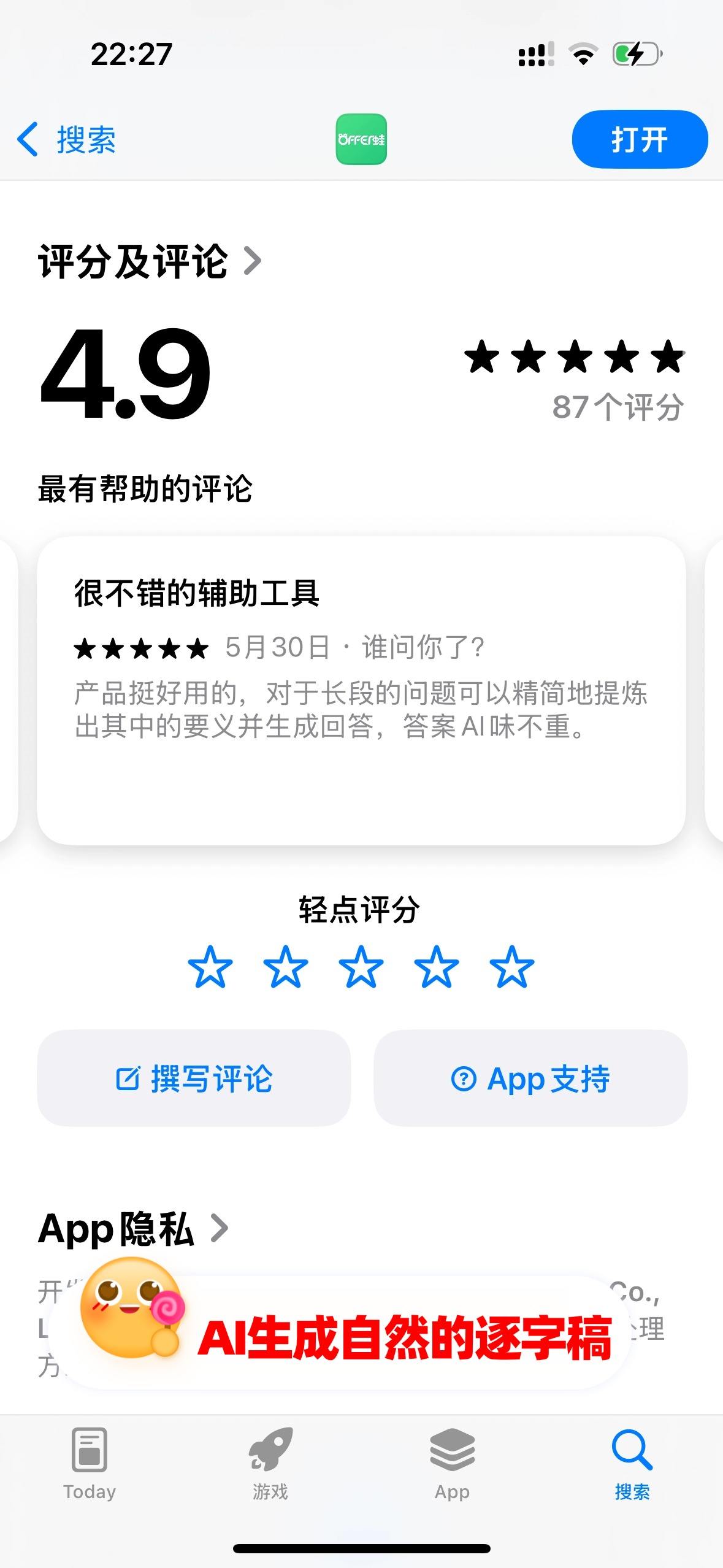 成功案例15