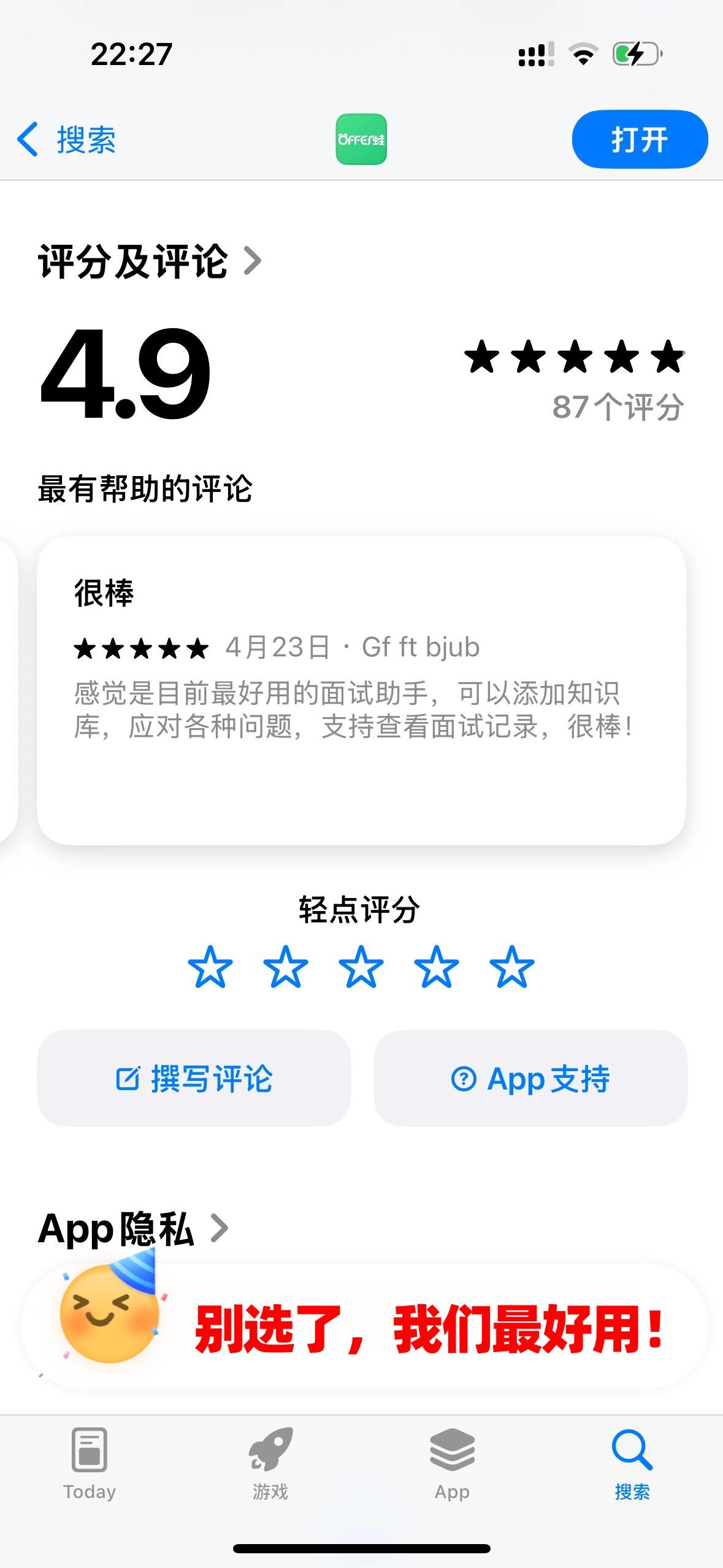 成功案例16