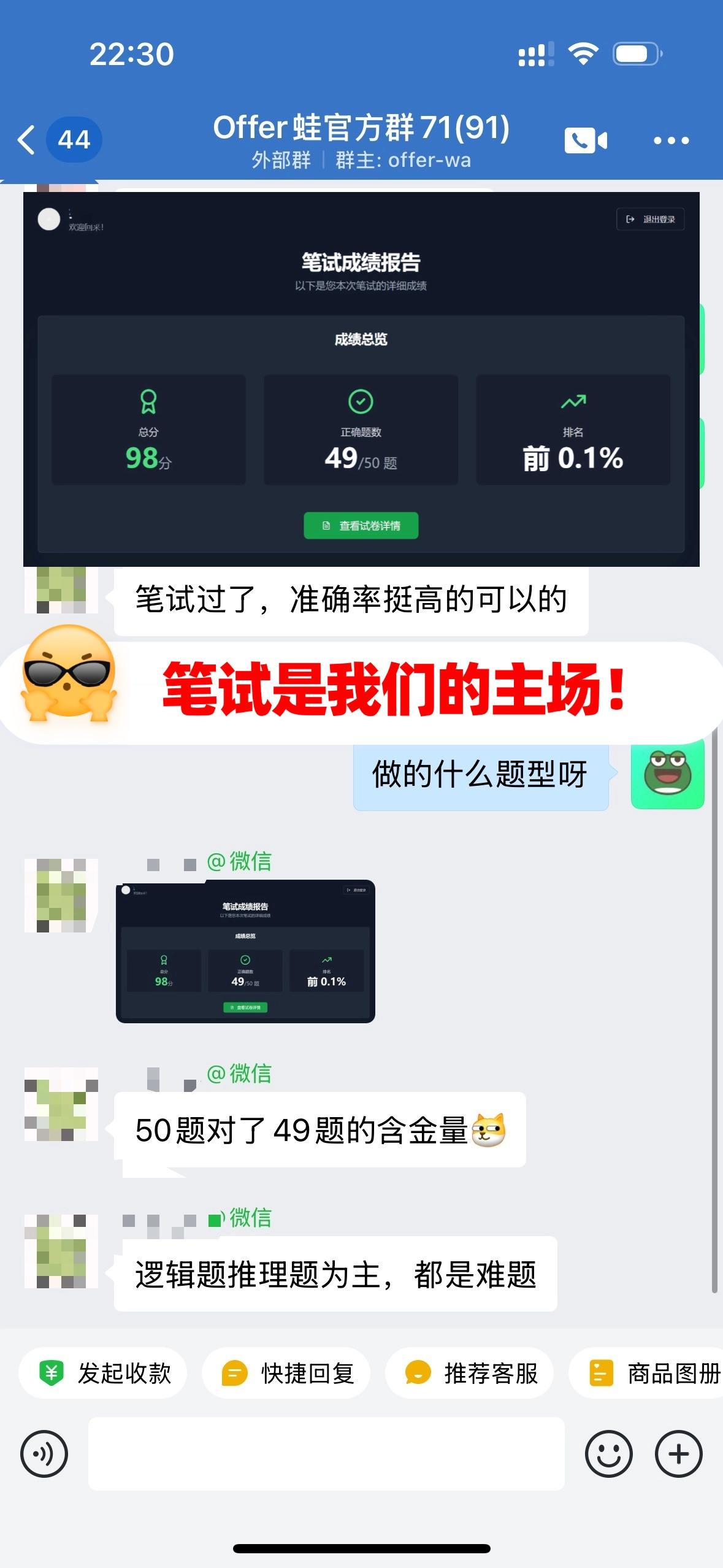 成功案例2