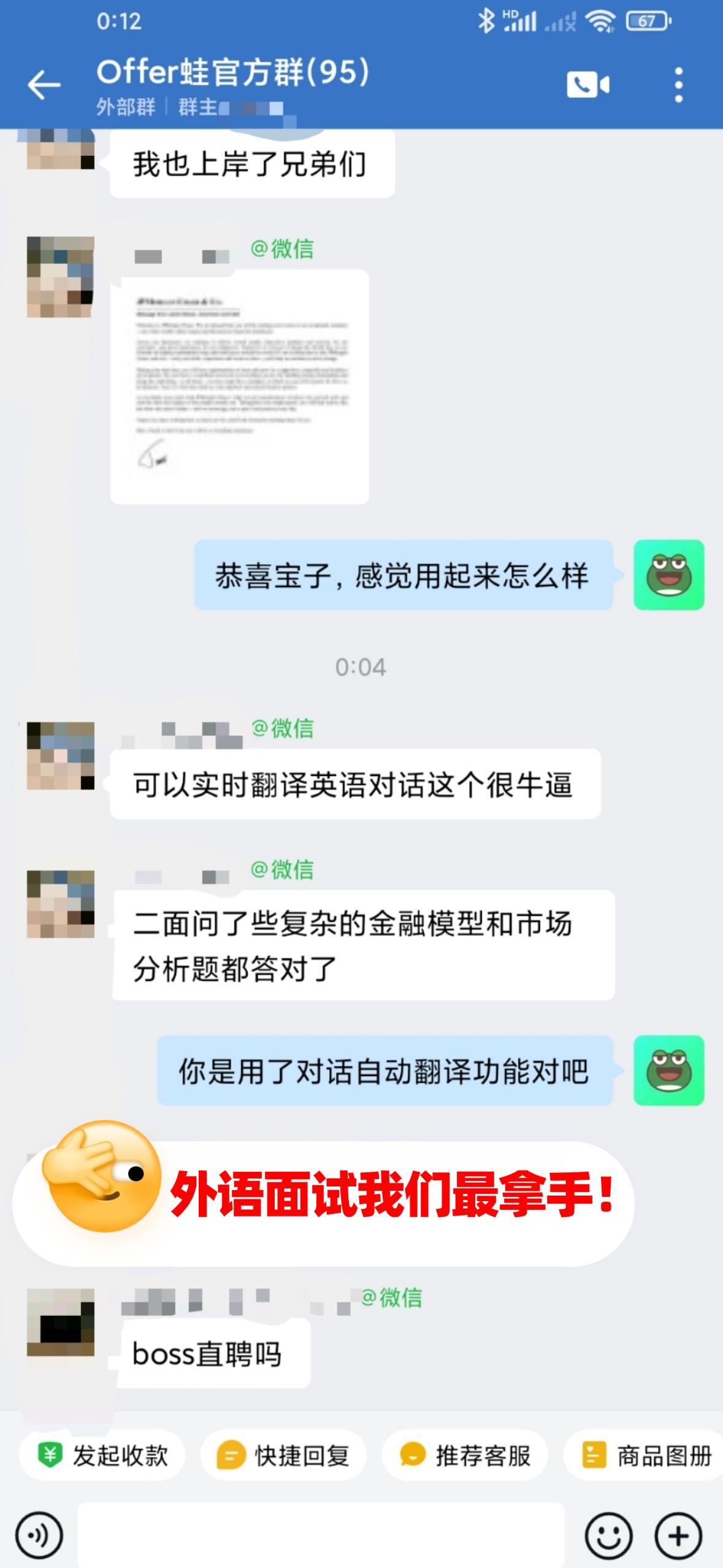 成功案例3