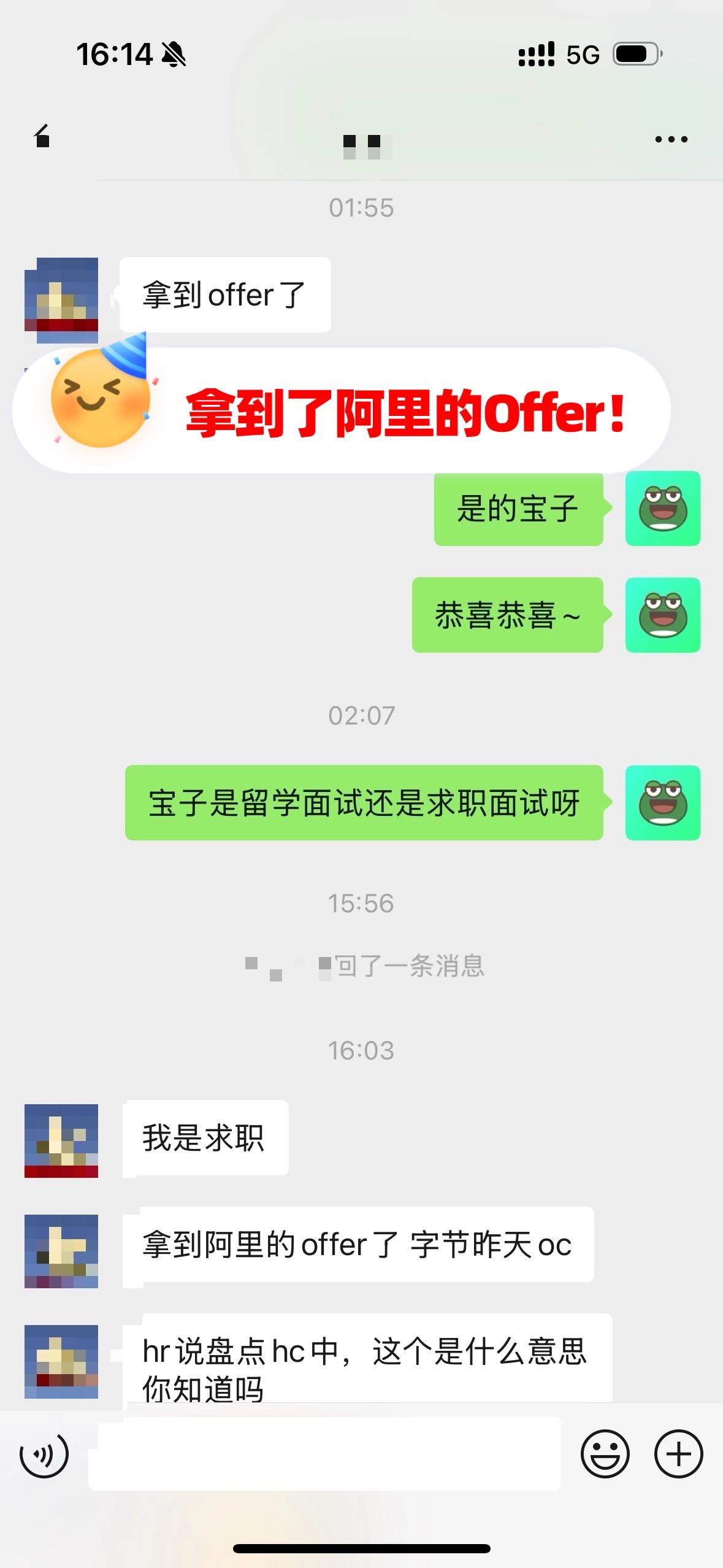 成功案例4