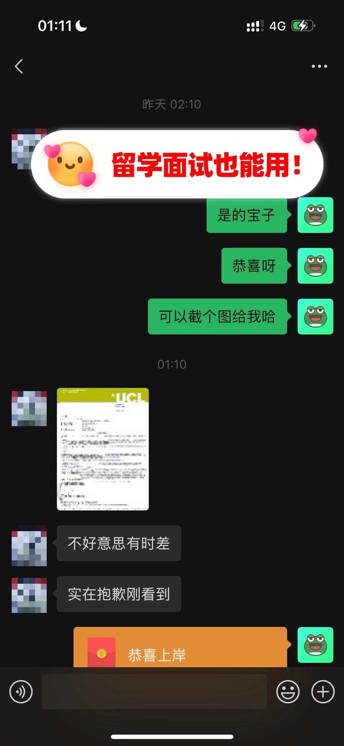 成功案例9